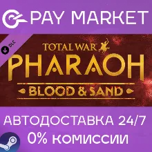 Total War: PHARAOH - Blood & Sand АВТОДОСТАВКА Россия