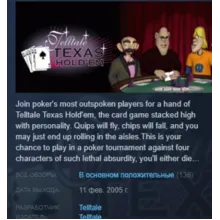 Telltale Texas Hold ‘Em STEAM KEY РФ+СНГ СТИМ ЛИЦЕНЗИЯ