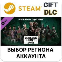 Dead by Daylight - Endless Hunt Steam Выбор Региона