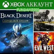 Black Desert + Dark Souls 3 + Evil West XBOX АККАУНТ Аренда