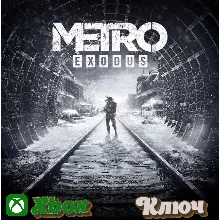 METRO EXODUS XBOX КЛЮЧ