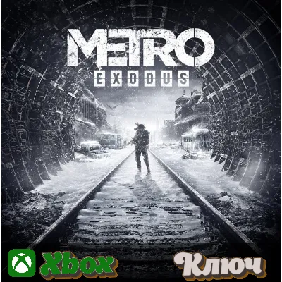 METRO SAGA BUNDLE / Metro Exodus (3 игры) XBOX КЛЮЧ - irongamers.ru