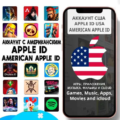 APPLE ID РОССИЯ ЛИЧНЫЙ РОССИЙСКИЙ ios AppStore iPhone - irongamers.ru