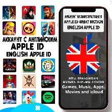 APPLE ID ЛИЧНЫЙ АНГЛИЯ АНГЛИЙСКИЙ ios AppStore iPhone