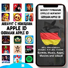 APPLE ID ЛИЧНЫЙ ГЕРМАНИЯ НЕМЕЦКИЙ ios AppStore iPhone