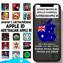 APPLE ID ЛИЧНЫЙ АВСТРАЛИЯ АВСТРАЛИЙСКИЙ AppStore iPhone