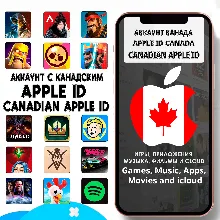 APPLE ID ЛИЧНЫЙ КАНАДА КАНАДСКИЙ ios AppStore iPhone