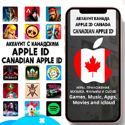 ⚡ APPLE ID ЛИЧНЫЙ КАНАДА КАНАДСКИЙ ios AppStore iPhone