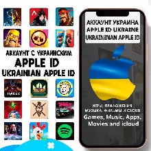 APPLE ID ЛИЧНЫЙ УКРАИНА УКРАИНСКИЙ ios AppStore iPhone
