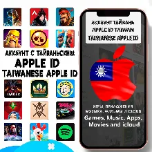 APPLE ID ЛИЧНЫЙ ТАЙВАНЬ ТАЙВАНЬСКИЙ ios AppStore iPhone