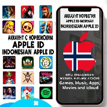 APPLE ID ЛИЧНЫЙ НОРВЕГИЯ НАВСЕГДА ios AppStore iPhone