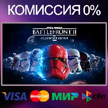 STAR WARS™ Battlefront™ II: Celebration STEAM•RU|KZ|UA