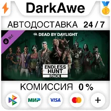 Dead by Daylight - Endless Hunt Pack DLC STEAM АВТО