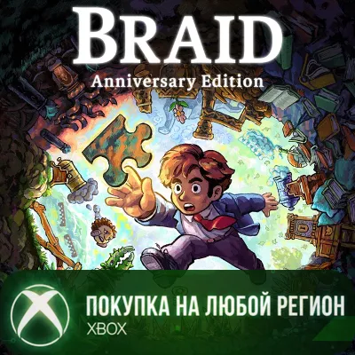 Braid, Anniversary Edition XBOX На Любой Регион - irongamers.ru