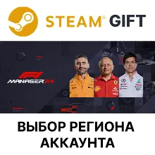 F1 Manager 2024 Steam ВСЕ РЕГИОНЫ