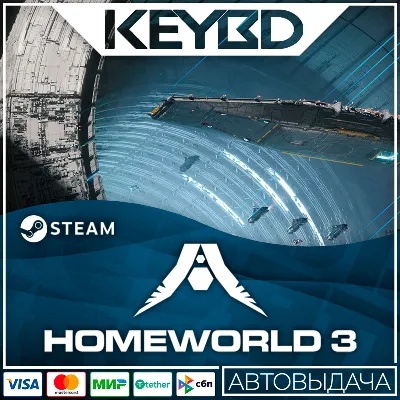 Homeworld 3 · Steam Gift АВТОДОСТАВКА 0% Карты - irongamers.ru