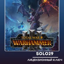 Total War: Warhammer III / Трилогия Steam Ключ Россия + Все Страны