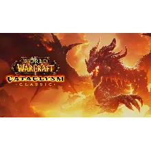 🔥World of Warcraft®: Cataclysm™ HEROIC EDITION🔥