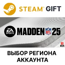 EA SPORTS Madden NFL 25 Steam Выбор Региона
