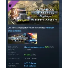 American Truck Simulator - Nebraska DLC АВТОДОСТАВКА STEAM РОССИЯ