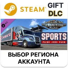 American Truck Simulator - Sport Paintjobs DLC Pack