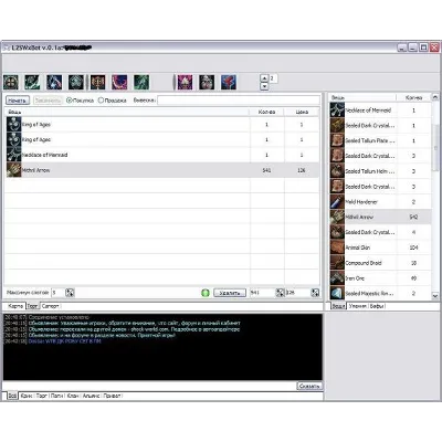 Бот для www.shock-world.com - irongamers.ru