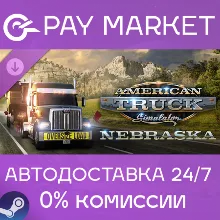 American Truck Simulator - Nebraska |АВТО Россия Gift