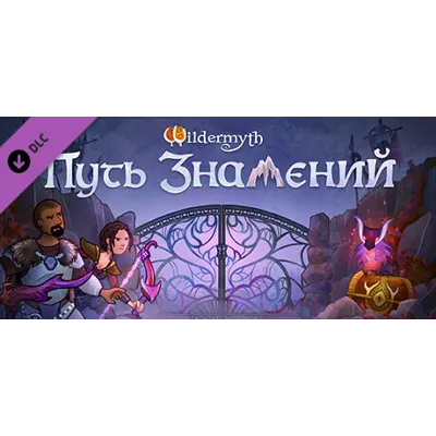 Wildermyth - Omenroad DLC - STEAM GIFT РОССИЯ - irongamers.ru