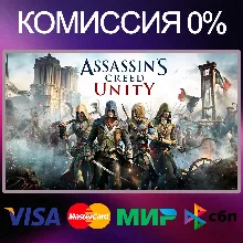 Assassin&acute;s Creed: Unity STEAM•RU|KZ|UA