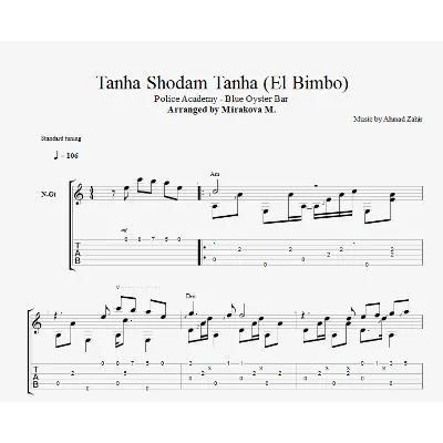 El Bimbo (Tanha Shudam Tanha) - irongamers.ru
