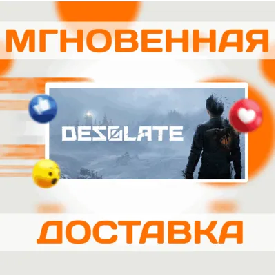 DESOLATE \ STEAM \ ВЕСЬ МИР + РФ \ КЛЮЧ - irongamers.ru