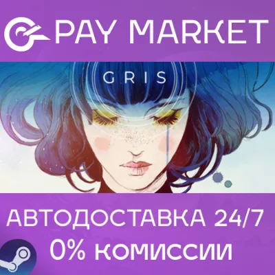 GRIS | АВТОДОСТАВКА [Россия Steam Gift] - irongamers.ru