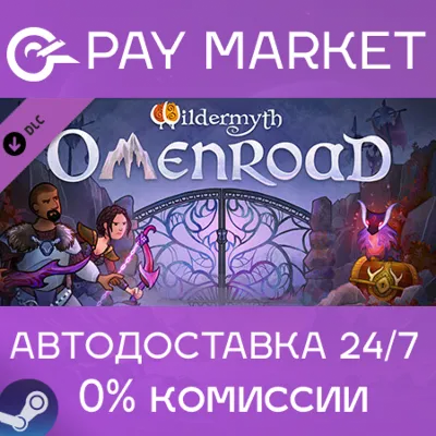 Wildermyth - Omenroad | АВТОДОСТАВКА [Россия Gift] - irongamers.ru