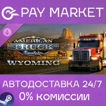 American Truck Simulator - Wyoming | АВТО Россия Gift