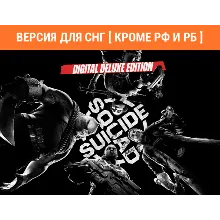 Suicide Squad Kill the Justice League Deluxe no RU/BY