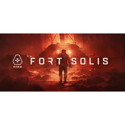 Fort Solis (STEAM КЛЮЧ) РФ+КЗ+МИР / РУССКИЙ ЯЗЫК - irongamers.ru
