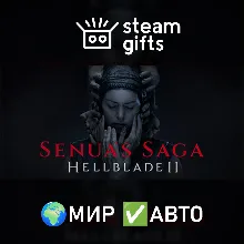 Senua's Saga: Hellblade II МИР АВТО