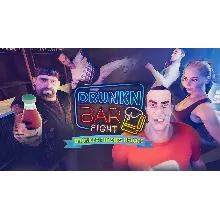 Drunkn Bar Fight PSN Турция