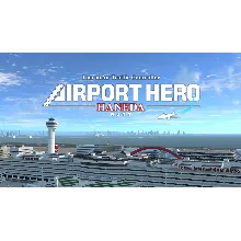 I am an Air Traffic Controller AIRPO PSN Турция