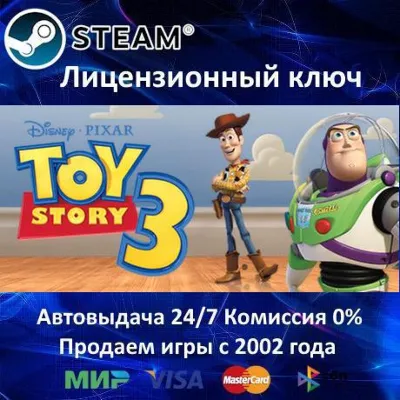 Disney Pixar Toy Story 3 Steam⭐Ключ Активации РФ+СНГ+МИР АКЦИЯ 0% Карты - irongamers.ru