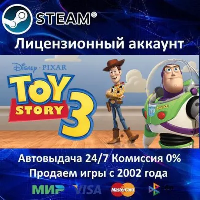 Disney Pixar Toy Story 3 Steam⭐+ 40 Игр АКЦИЯ⭐0% Карты - irongamers.ru