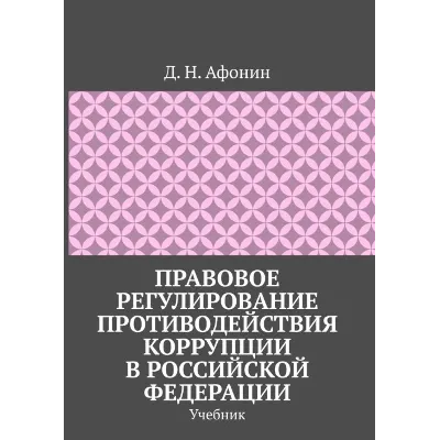 . - irongamers.ru