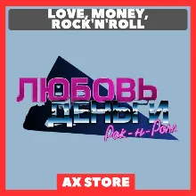 ❤️ Love, Money, Rock'n'Roll | АККАУНТ | ИГРА | STEAM 🖤
