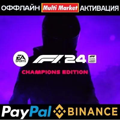 F1® 24: издание Champion+ВСЕ DLC STEAM 🅿 𝗣𝐀𝐘𝗣𝐀𝐋 - irongamers.ru