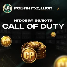CALL OF DUTY POINTS 500-21000 CP GLOBAL XBOX