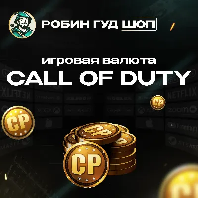 CALL OF DUTY POINTS 500-21000 CP GLOBAL XBOX - irongamers.ru