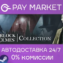 The Sherlock Holmes Collection | АВТОДОСТАВКА RU Gift