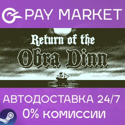 Return of the Obra Dinn | АВТОДОСТАВКА [Россия Gift] - irongamers.ru