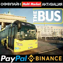 The Bus + DLC Hamburg City STEAM 🅿 𝗣𝐀𝐘𝗣𝐀𝐋