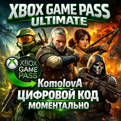 Xbox Game Pass Ultimate 1+1 МЕСЯЦ ЛЮБОЙ АККАУНТ+ИНДИЯ КОД+EA - irongamers.ru